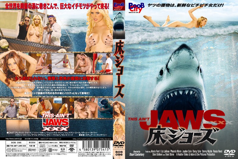 床ジョーズ (コンマビジョン)の動画を視聴する方法｜無料で見れる？配信サイトを調査