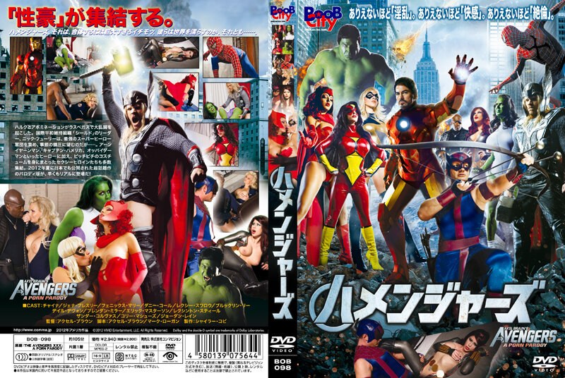 ハメンジャーズ (コンマビジョン)の動画を視聴する方法｜無料で見れる？配信サイトを調査