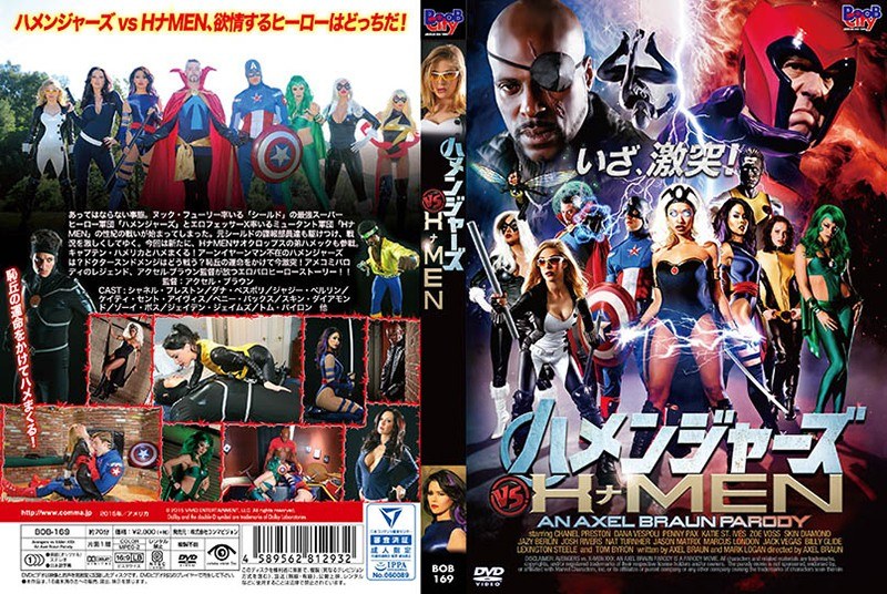 ハメンジャーズ vs HナMEN (コンマビジョン)の動画を視聴する方法｜無料で見れる？配信サイトを調査
