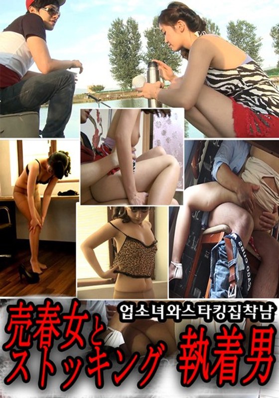 売春女とストッキング執着男 (DRCM)の動画を視聴する方法｜無料で見れる？配信サイトを調査