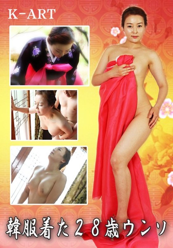 韓服着た28歳ウンソ (DRCM)の動画を視聴する方法｜無料で見れる？配信サイトを調査